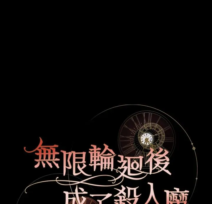第32话 第38页