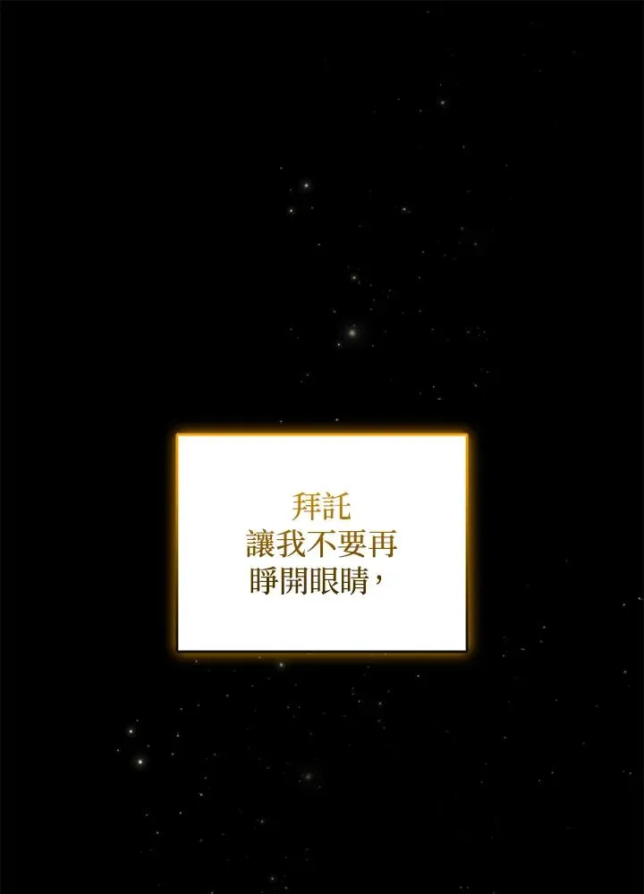 第32话 第40页