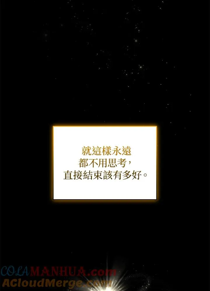 第32话 第41页