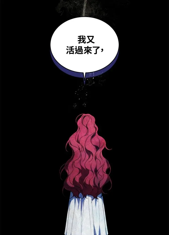 第32话 第44页