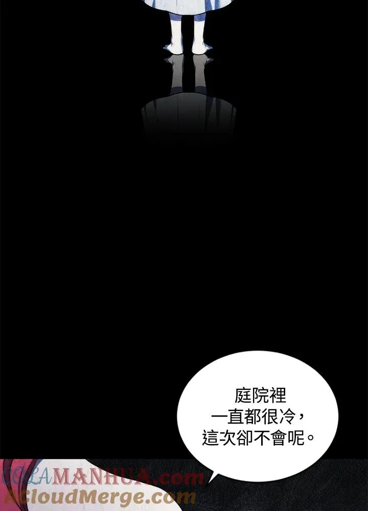 第32话 第45页