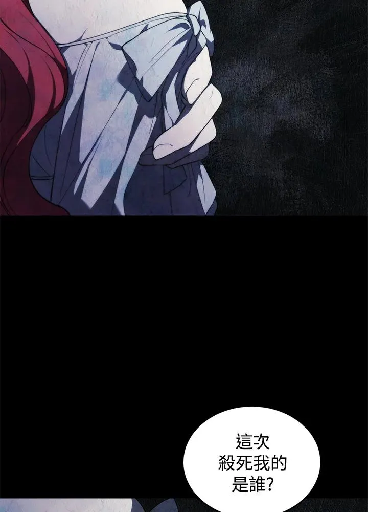 第32话 第46页