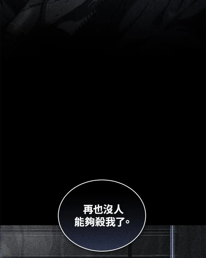 第32话 第55页