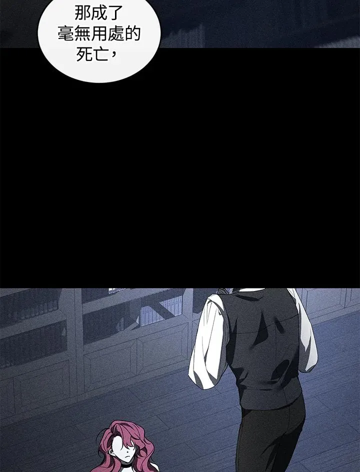 第32话 第59页