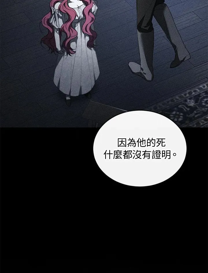 第32话 第60页