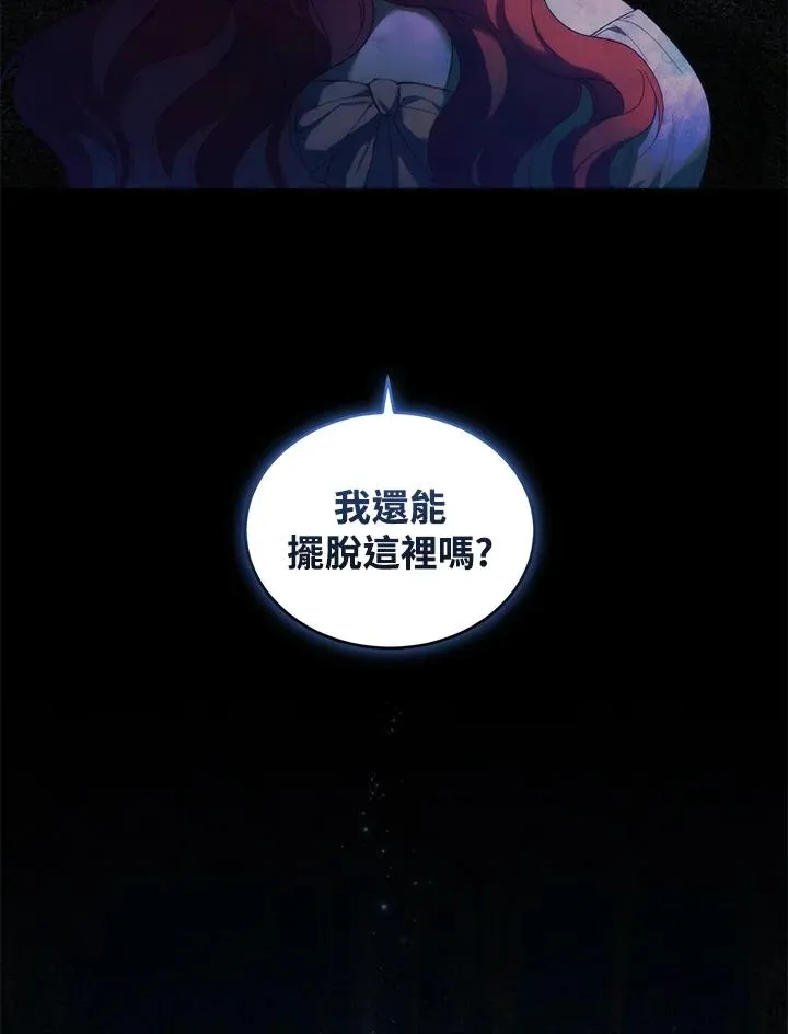 第32话 第62页