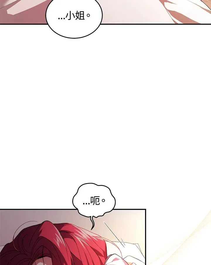 第32话 第67页