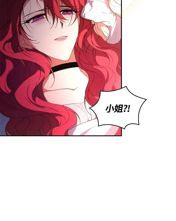 第32话 第68页