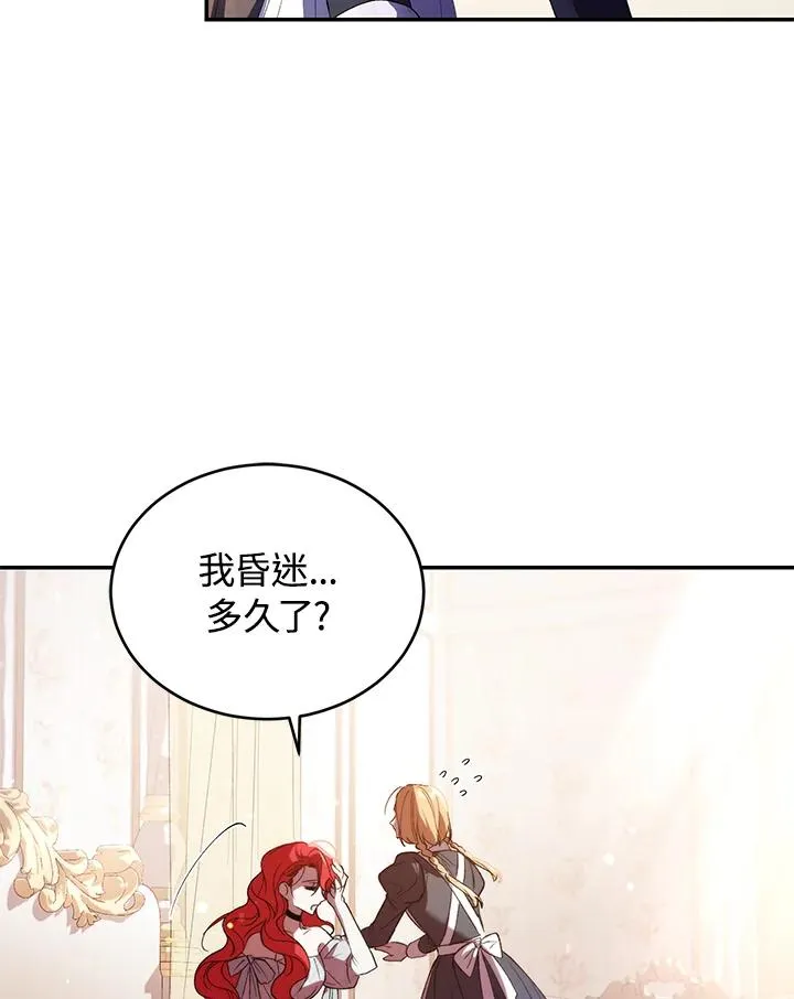 第32话 第70页