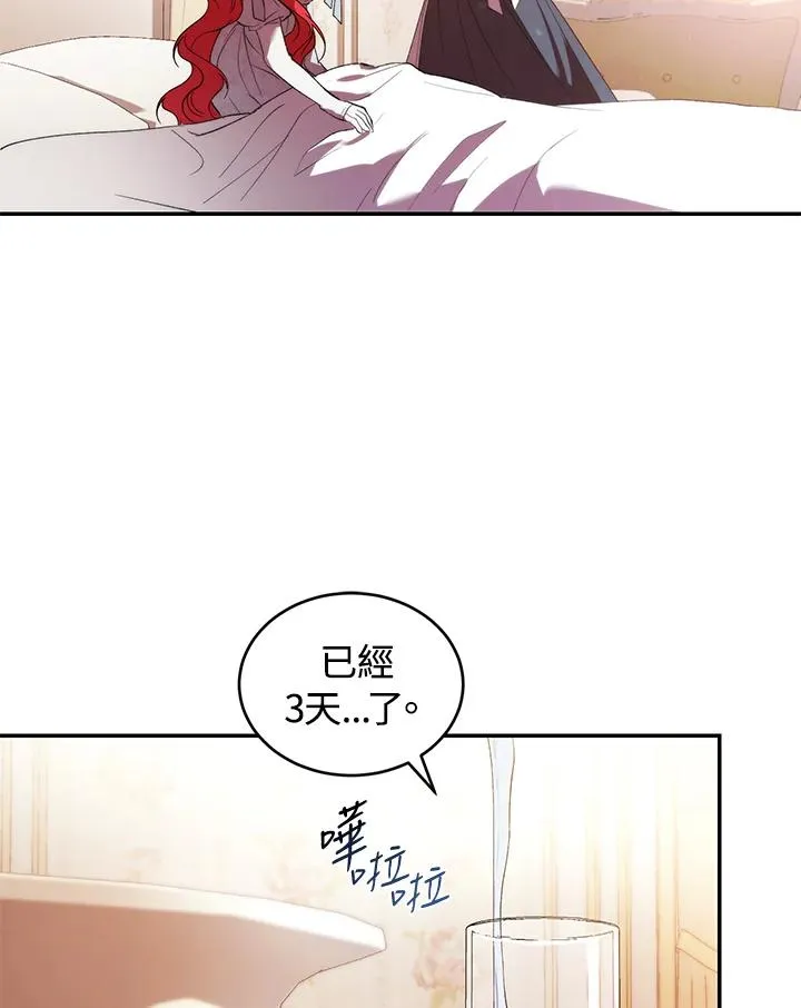 第32话 第71页
