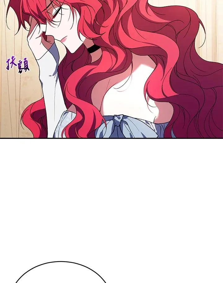 第32话 第79页
