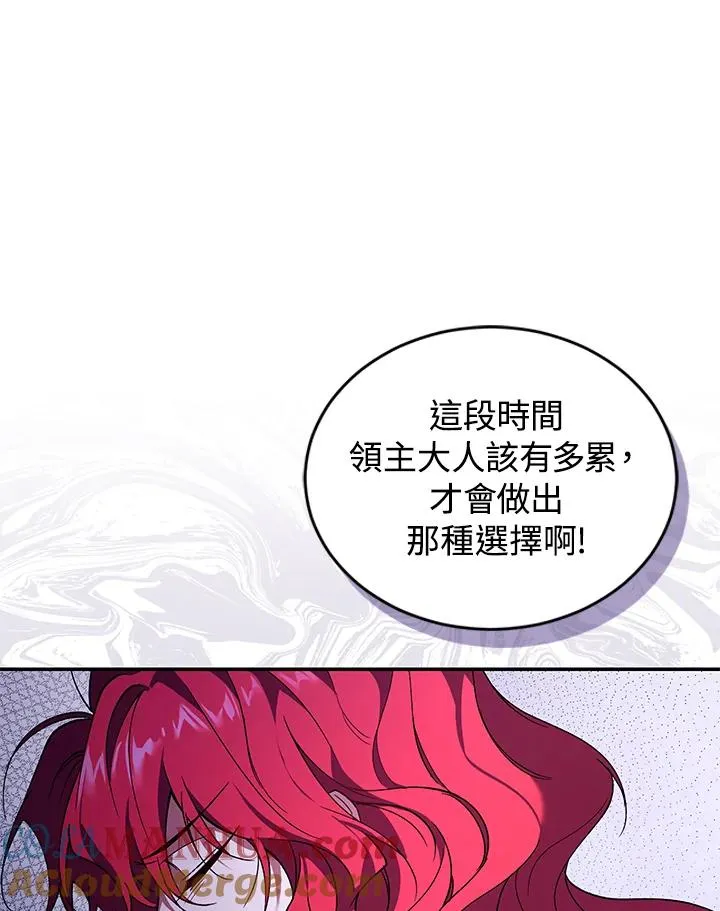 第32话 第81页
