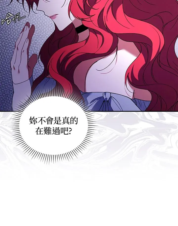 第32话 第82页