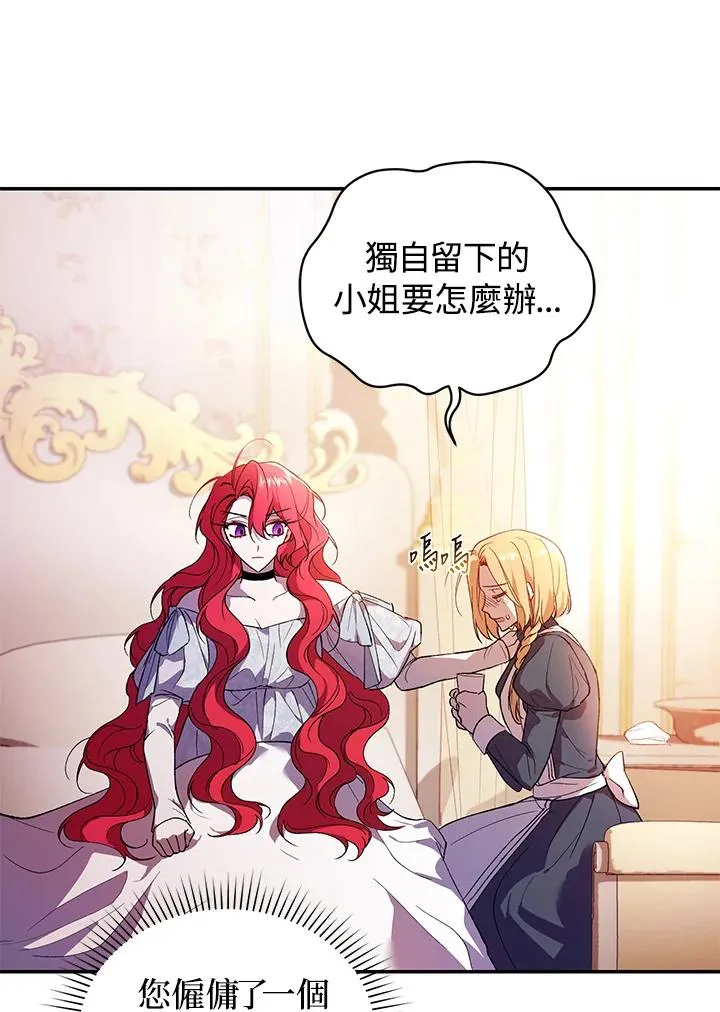 第32话 第83页