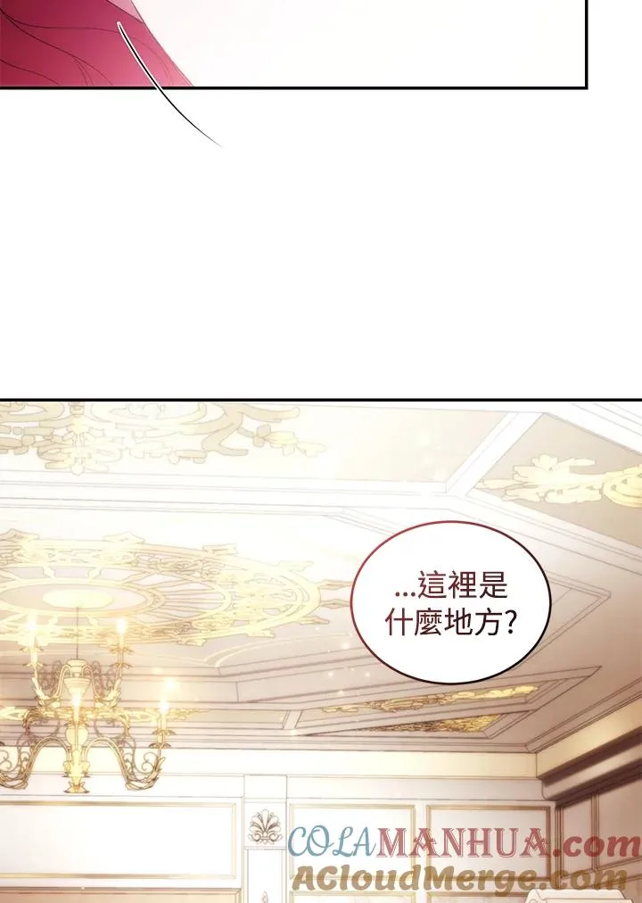 第32话 第85页