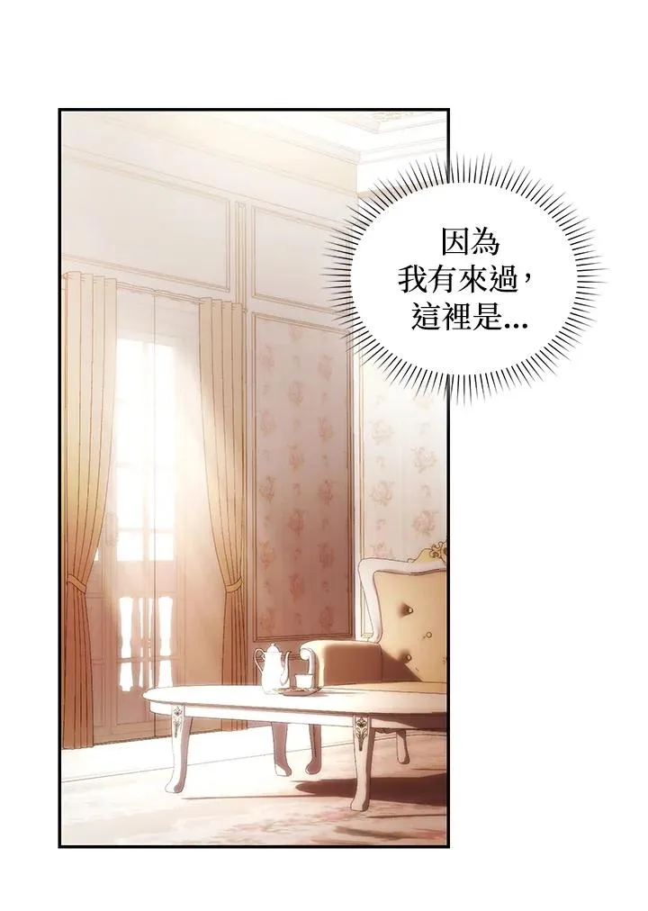 第32话 第88页