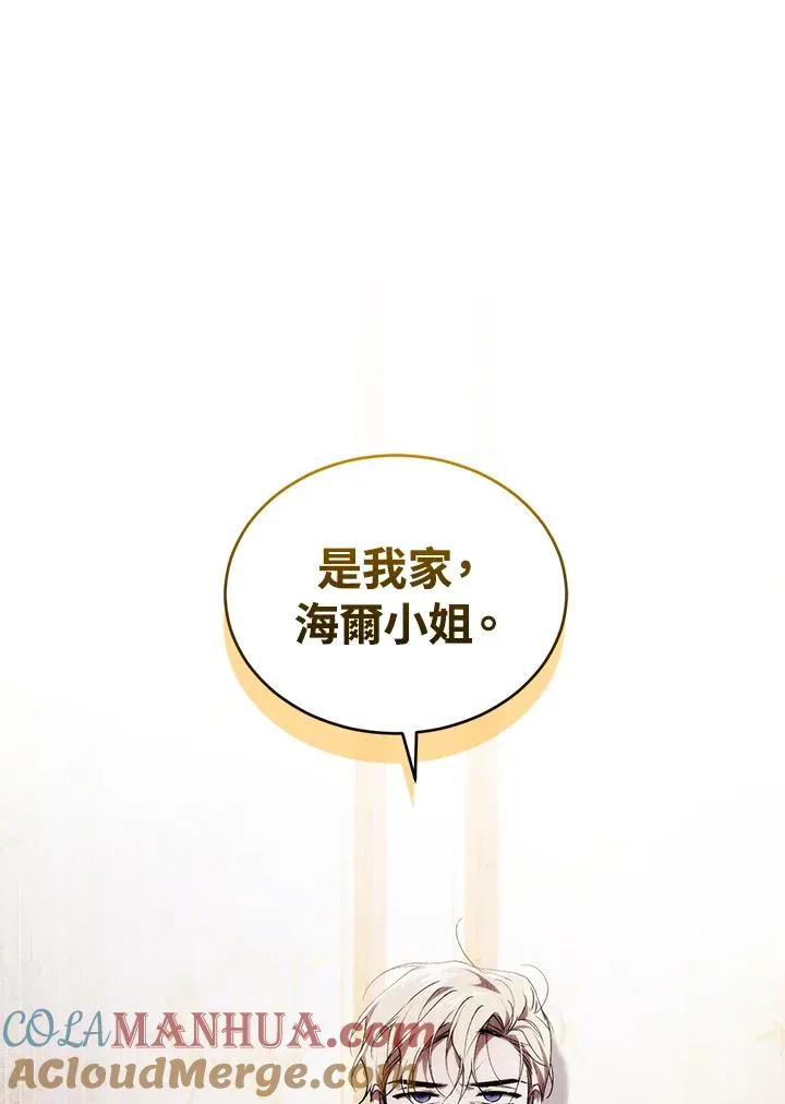 第32话 第89页