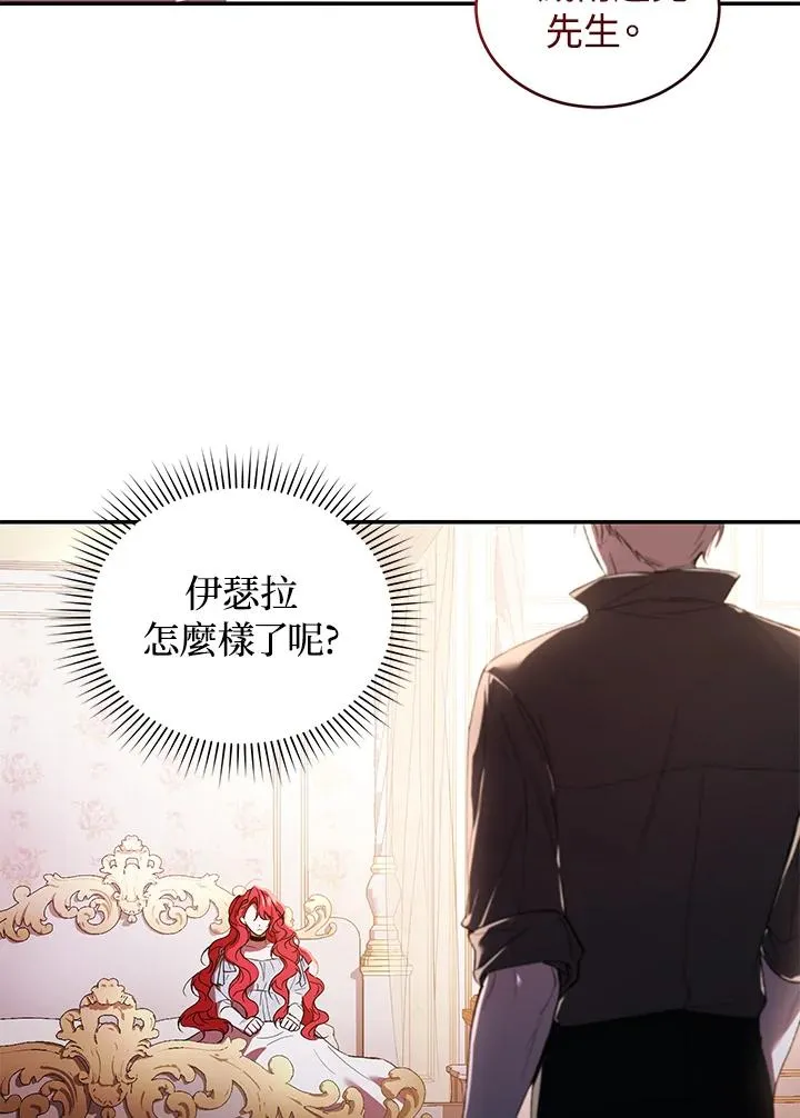 第32话 第92页