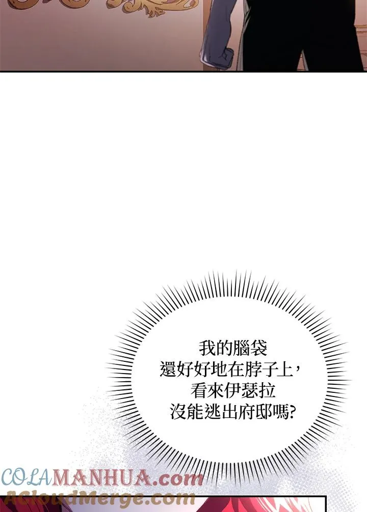 第32话 第93页