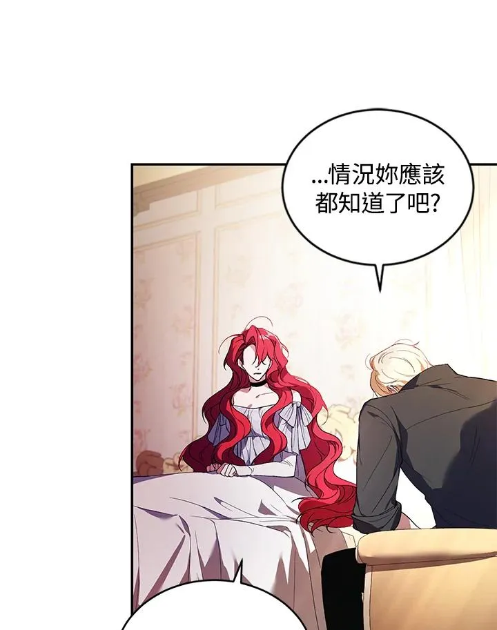 第32话 第99页