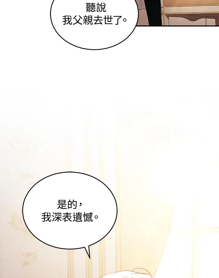 第32话 第100页