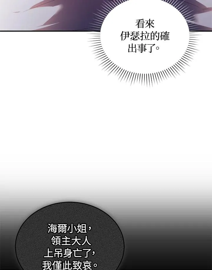 第32话 第102页