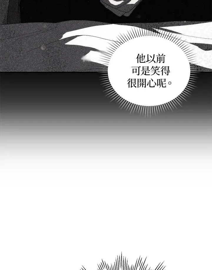 第32话 第104页