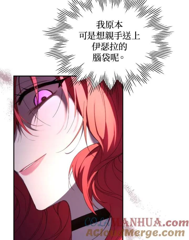 第32话 第105页