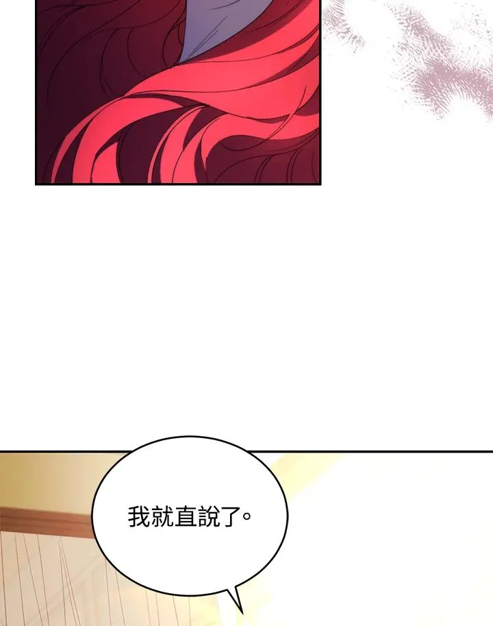 第32话 第106页
