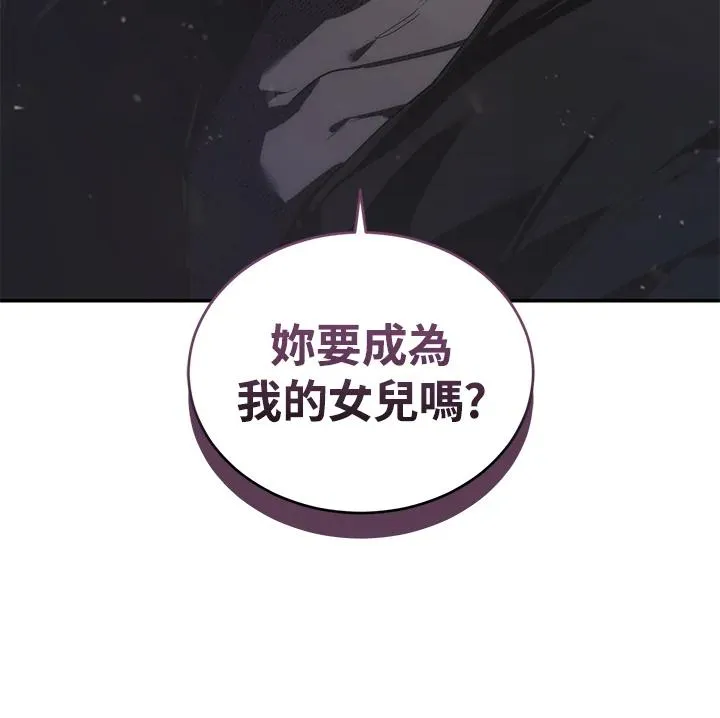 第32话 第110页