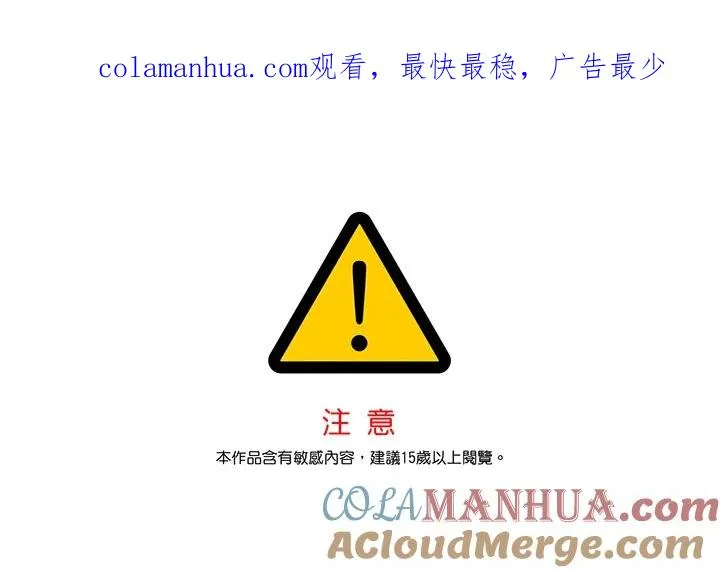 第33话 第1页