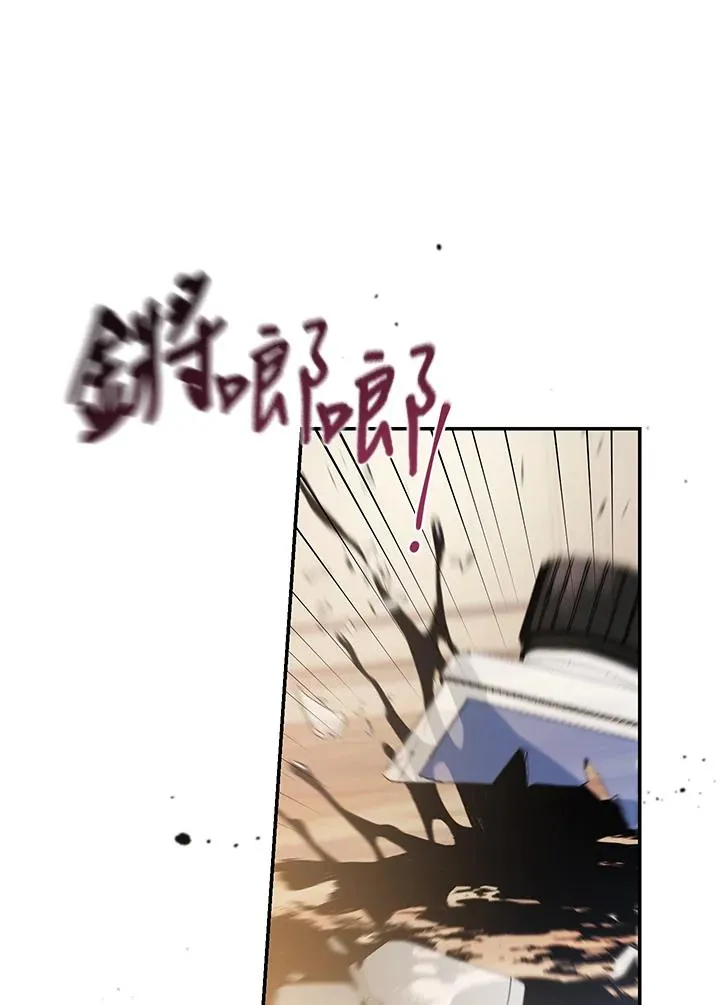 第33话 第4页