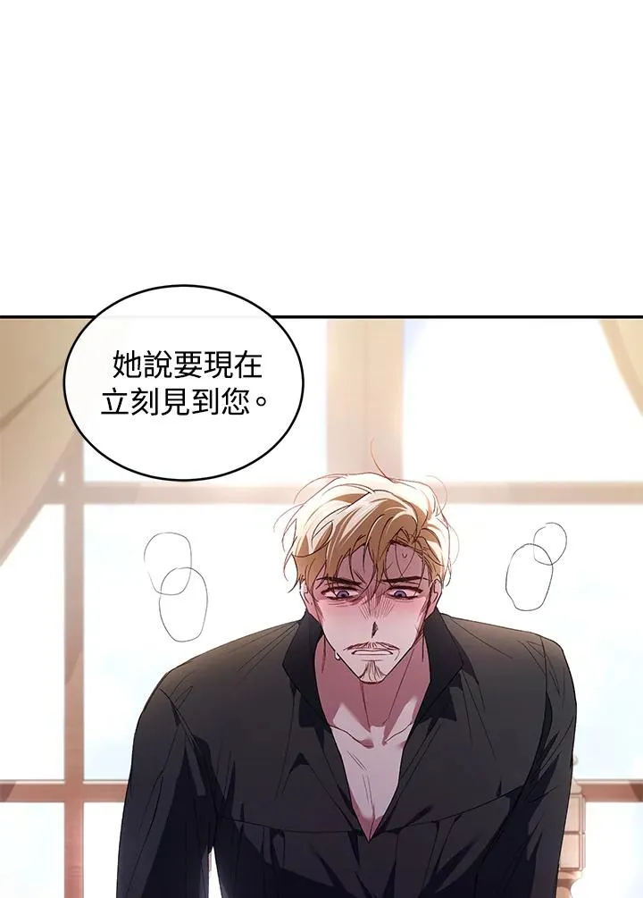 第33话 第7页