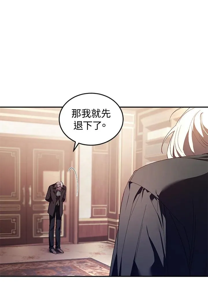 第33话 第10页