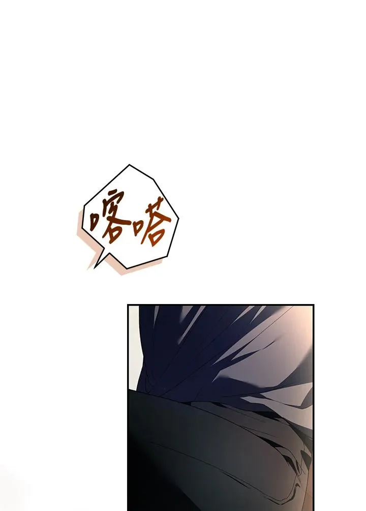 第33话 第11页