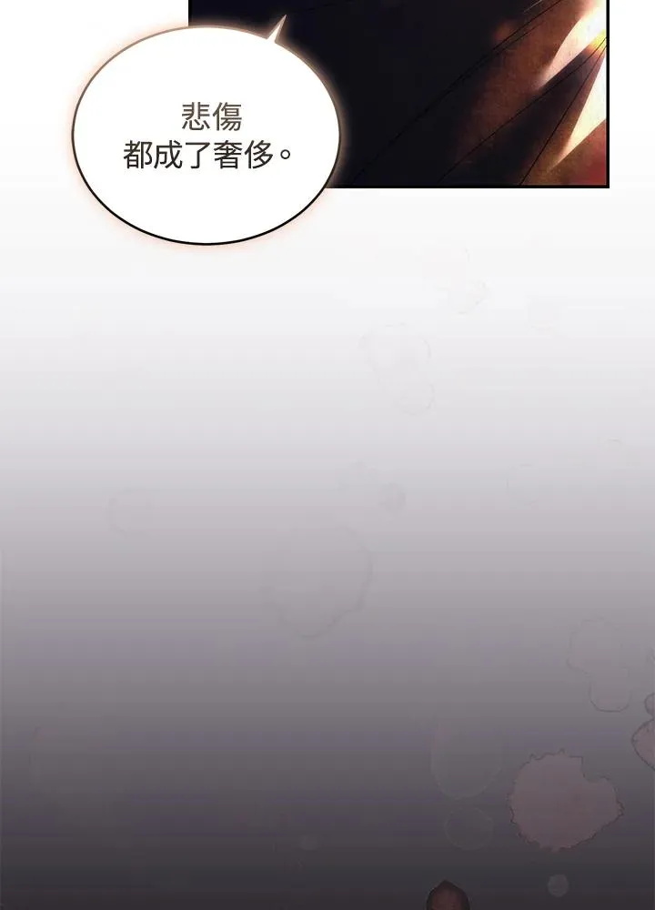 第33话 第16页