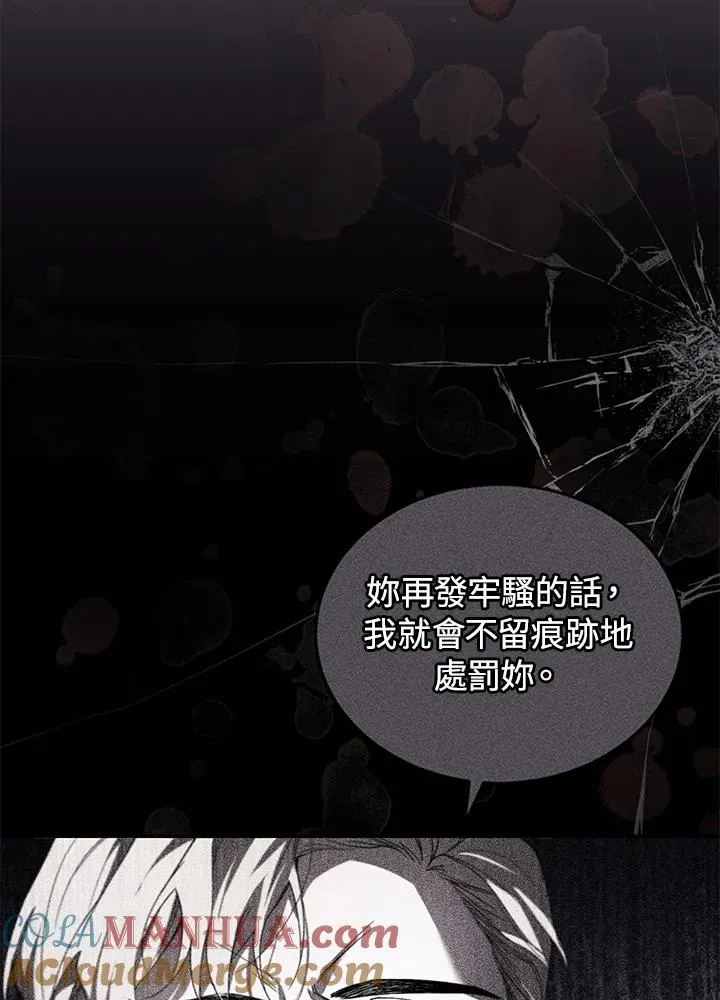 第33话 第17页