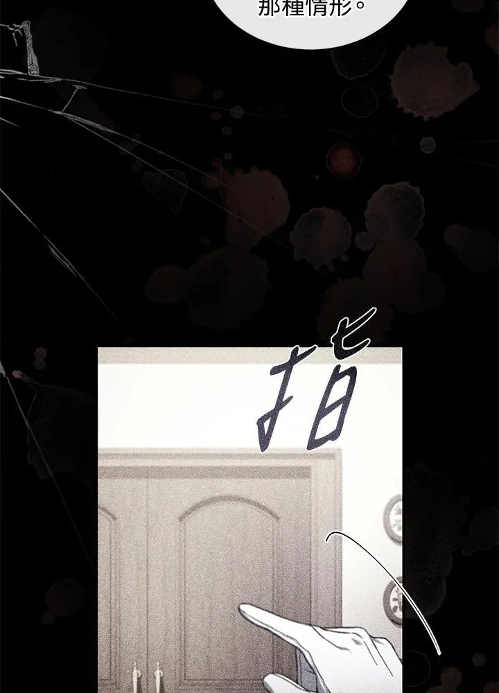 第33话 第19页