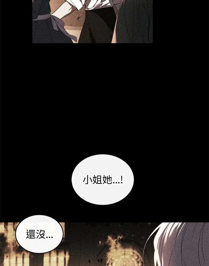 第33话 第24页