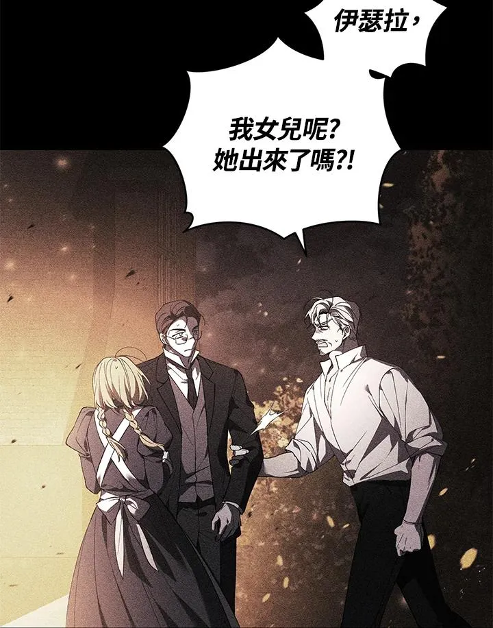 第33话 第26页