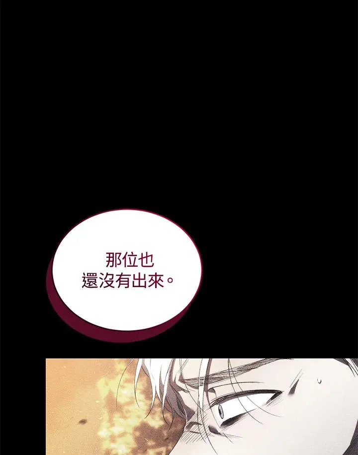 第33话 第27页