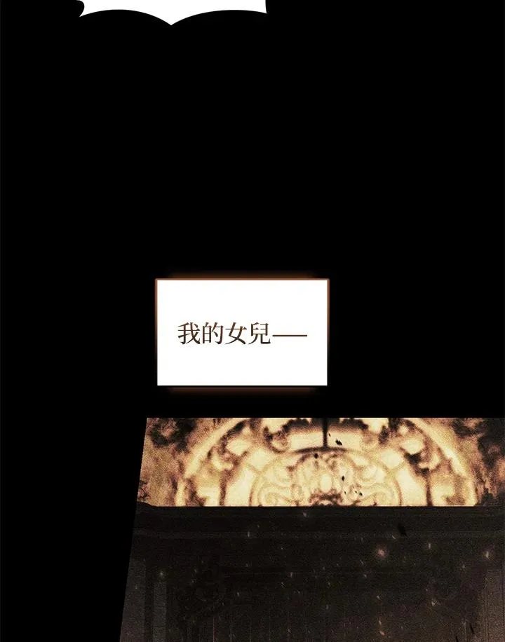 第33话 第30页