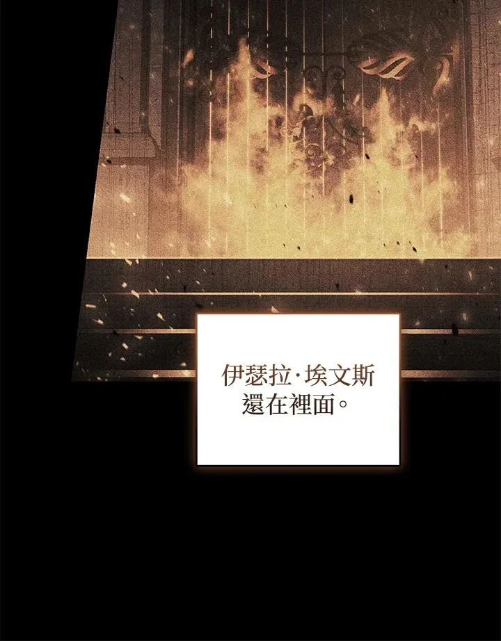 第33话 第31页