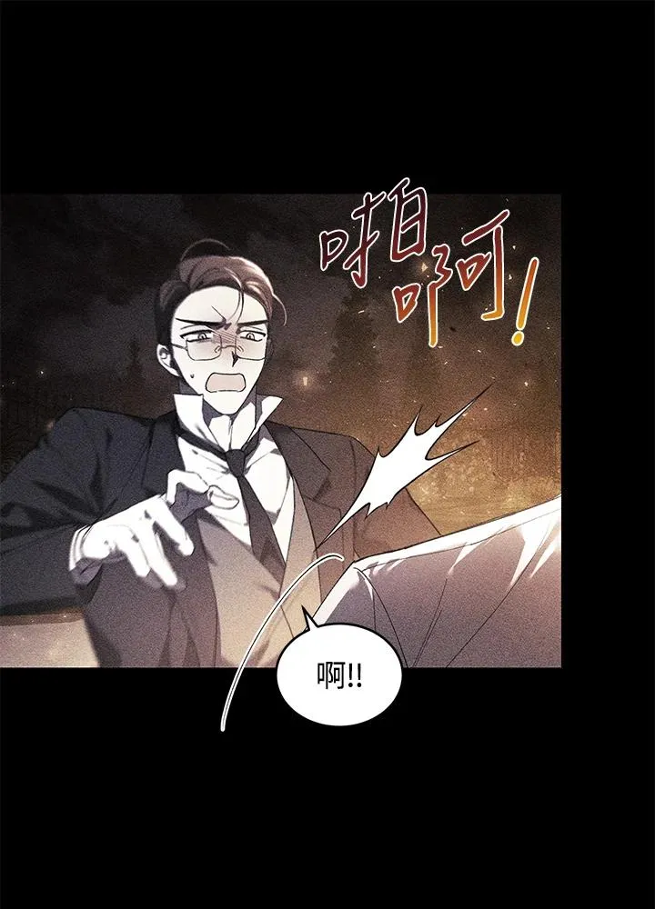 第33话 第32页
