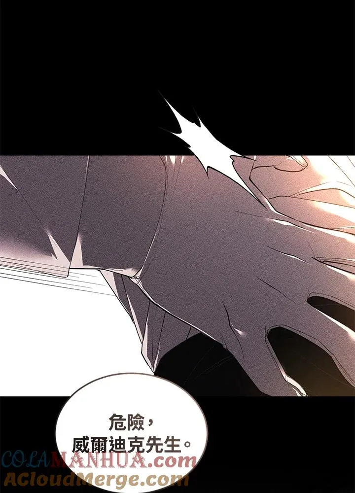 第33话 第33页
