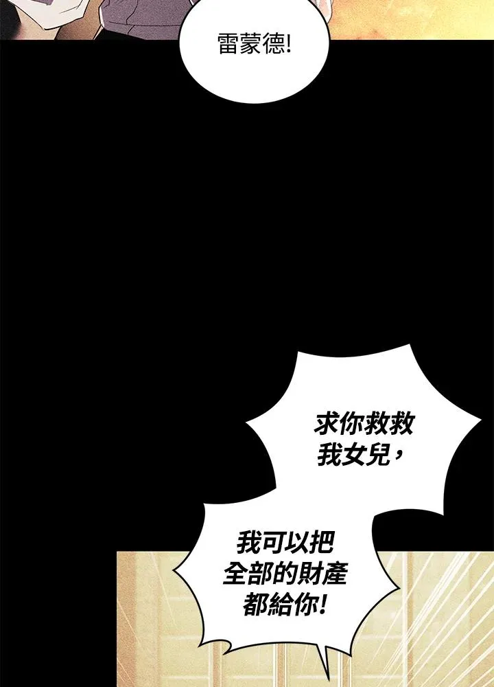 第33话 第35页