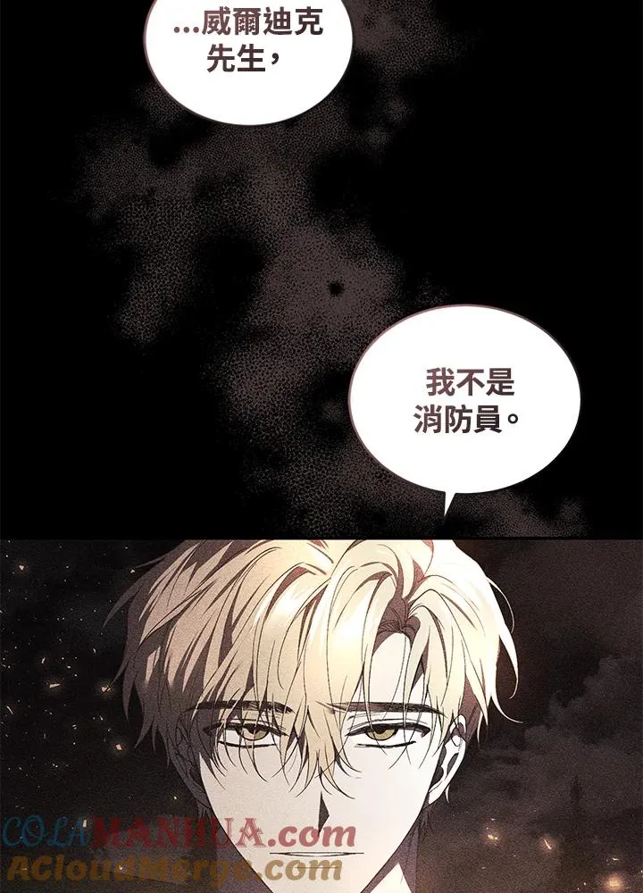 第33话 第37页