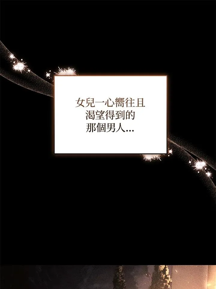 第33话 第40页