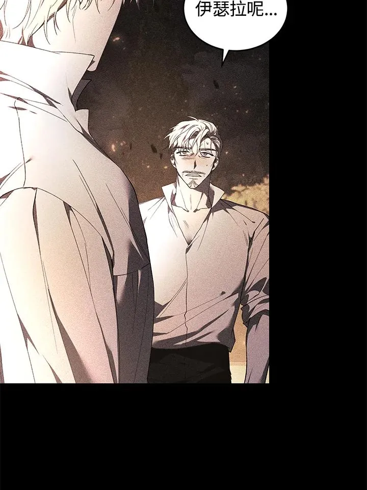 第33话 第42页