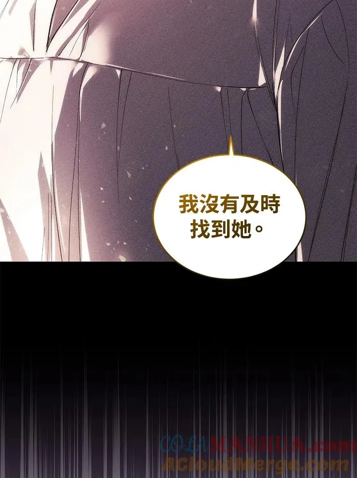 第33话 第45页
